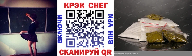 Где купить наркотики Шебекино Бошки Шишки APVP Амфетамин Экстази ГАШИШ МЕФ