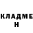 Метадон кристалл Imco