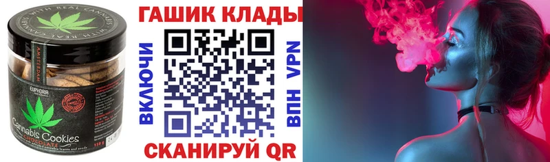 МЕГА tor  Шебекино  Еда ТГК конопля 