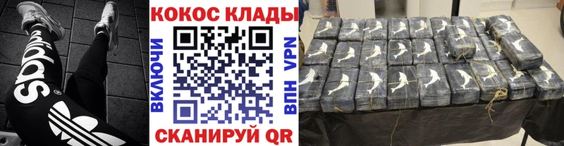 КОКАИН 97% Шебекино
