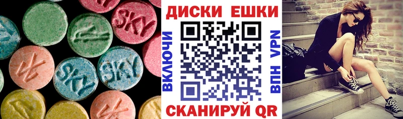 Экстази mix  Шебекино 