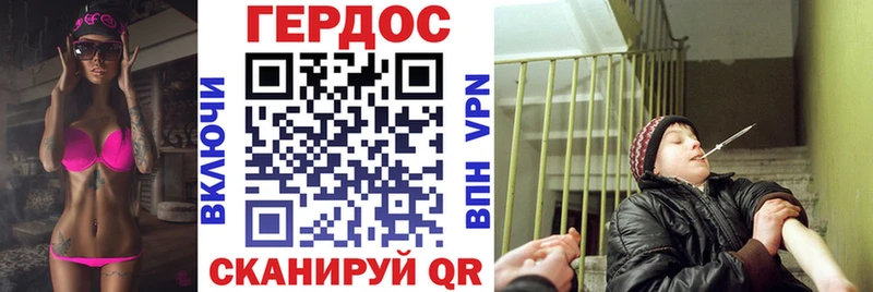 Героин белый Шебекино