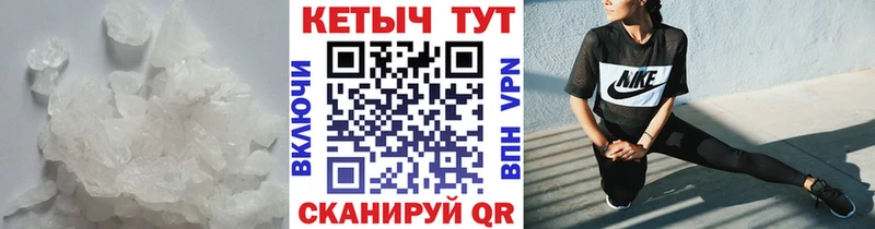 КЕТАМИН VHQ Шебекино