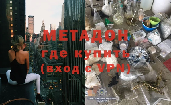 кристаллы Алексеевка