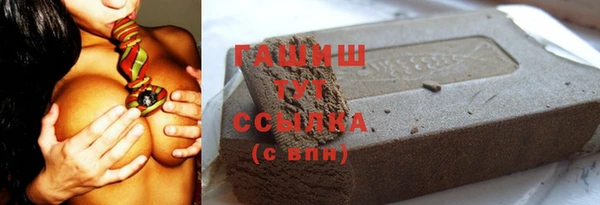MDMA Premium VHQ Абаза