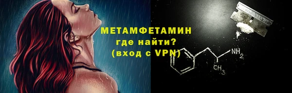 мефедрон VHQ Абдулино
