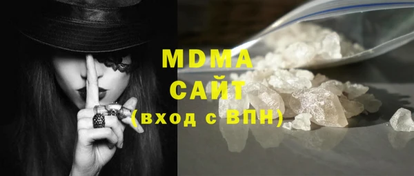 кристаллы Алексеевка