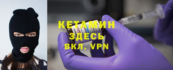MDMA Premium VHQ Абинск