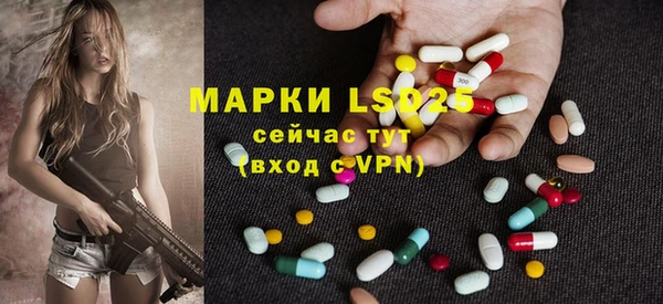 кристаллы Алексеевка