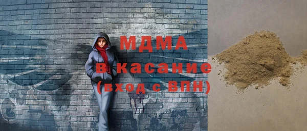 MDMA Premium VHQ Абаза
