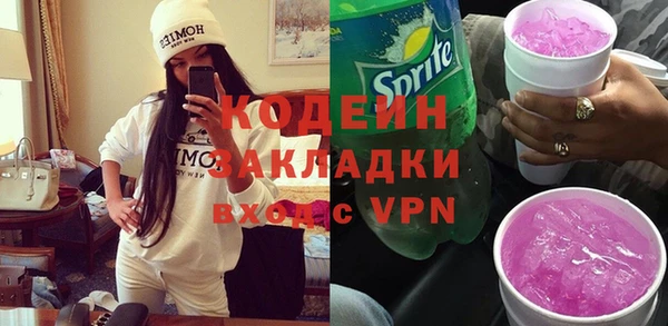 метамфетамин Алексин