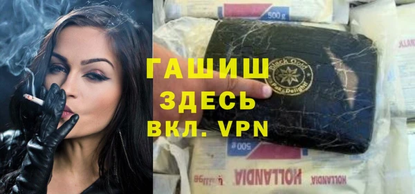 кристаллы Алексеевка