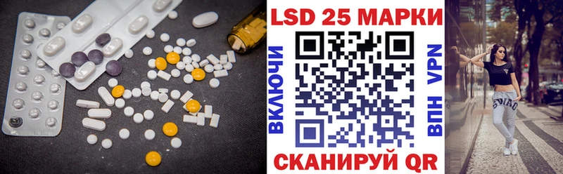 сколько стоит  Шебекино  Лсд 25 экстази ecstasy 