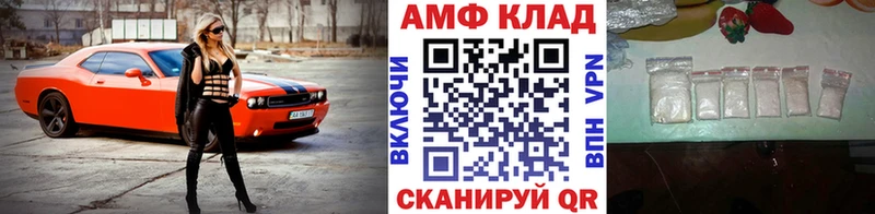 Метамфетамин витя  ссылка на мегу ссылки  Шебекино 