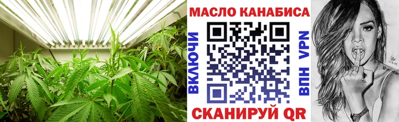 Дистиллят ТГК жижа  kraken как зайти  Шебекино 