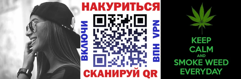 Канабис THC 21%  Шебекино 